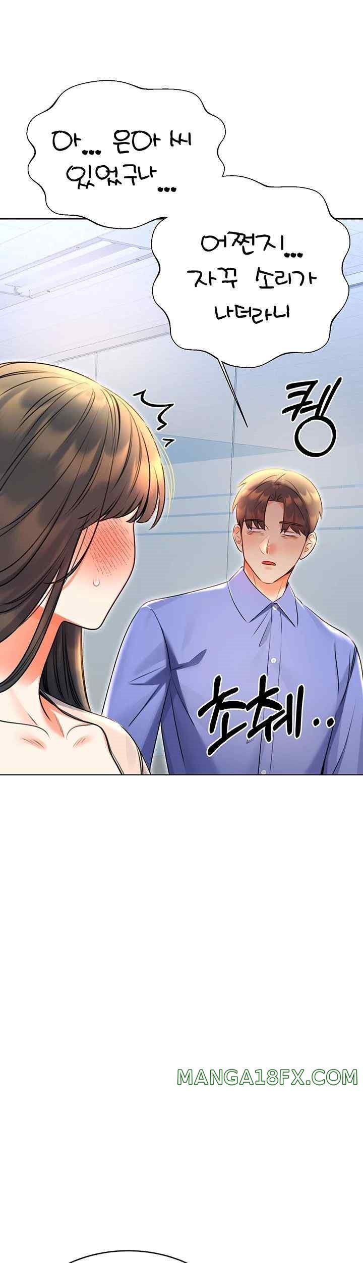 Sex Lottery Raw Chapter 9 - Page 19