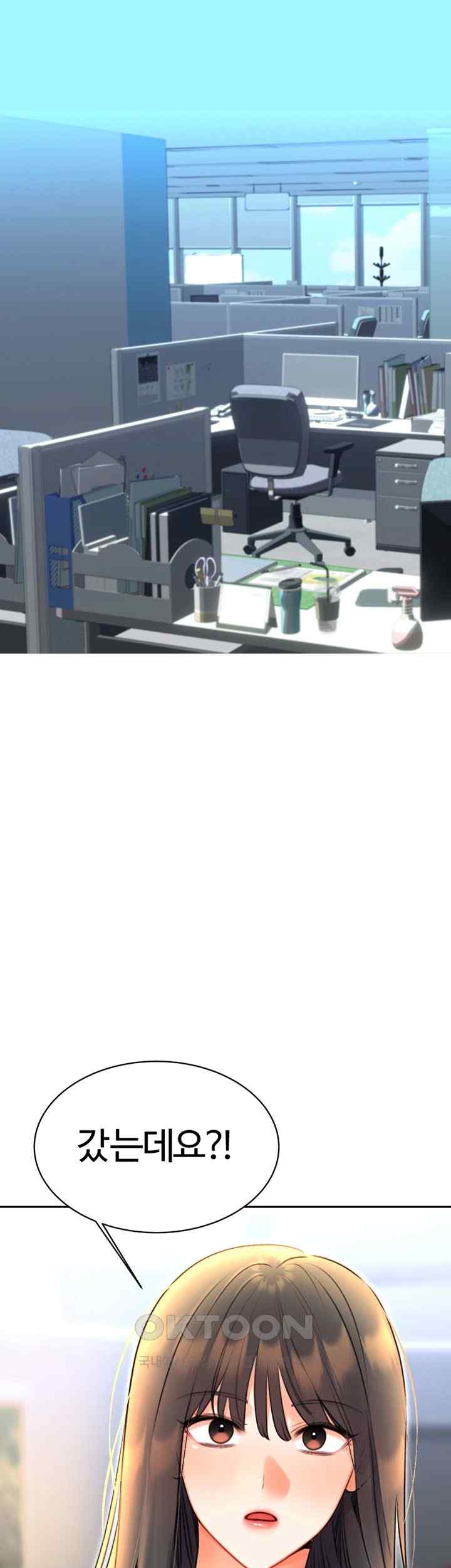 Sex Lottery Raw Chapter 9 - Page 42