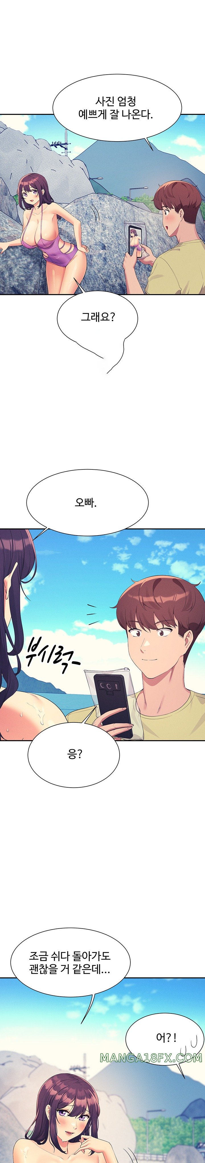 Where is Goddess Raw Chapter 107 - Page 1