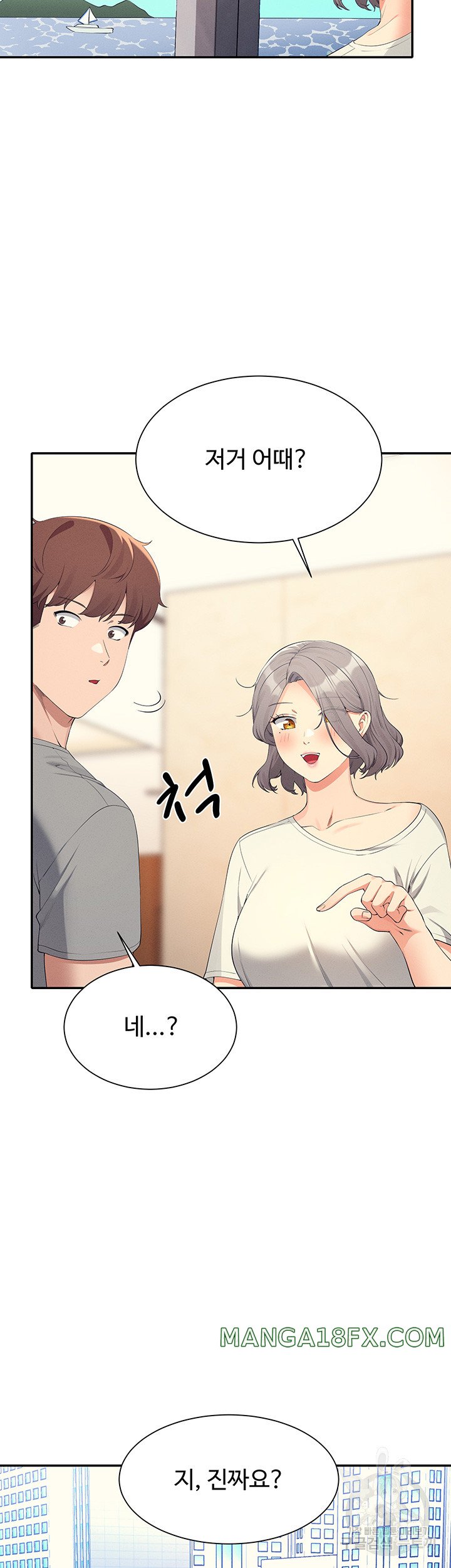 Where is Goddess Raw Chapter 109 - Page 26