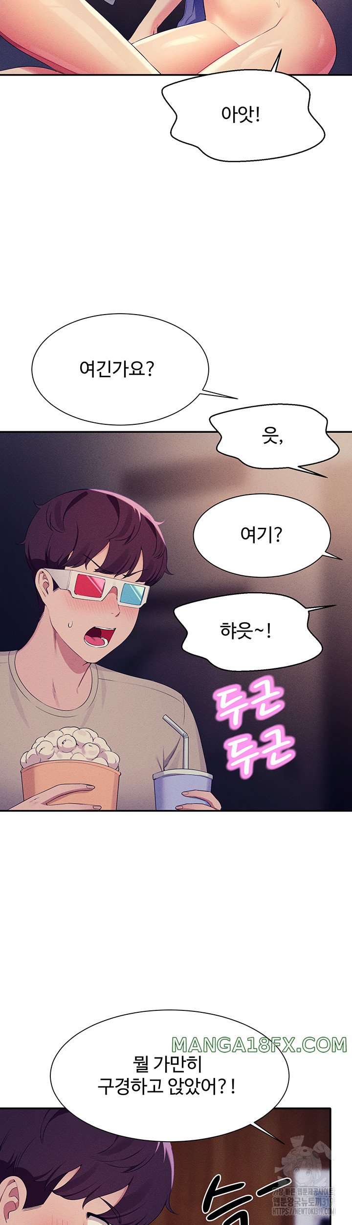 Where is Goddess Raw Chapter 111 - Page 19