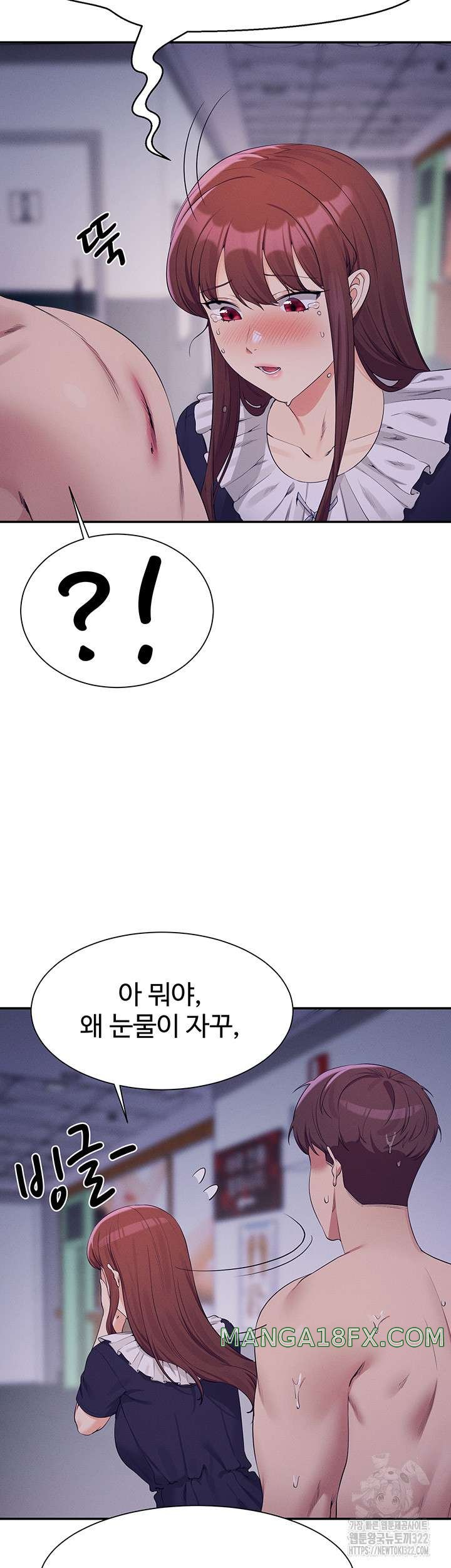 Where is Goddess Raw Chapter 115 - Page 43