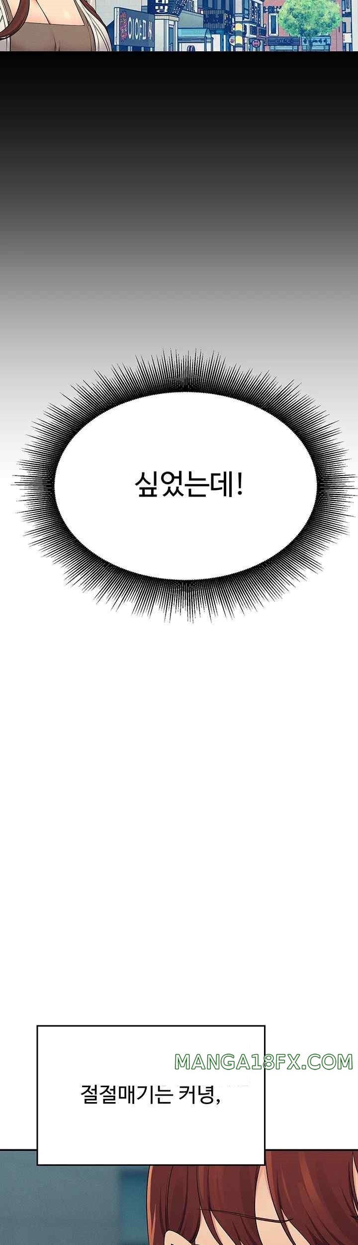 Where is Goddess Raw Chapter 131 - Page 32