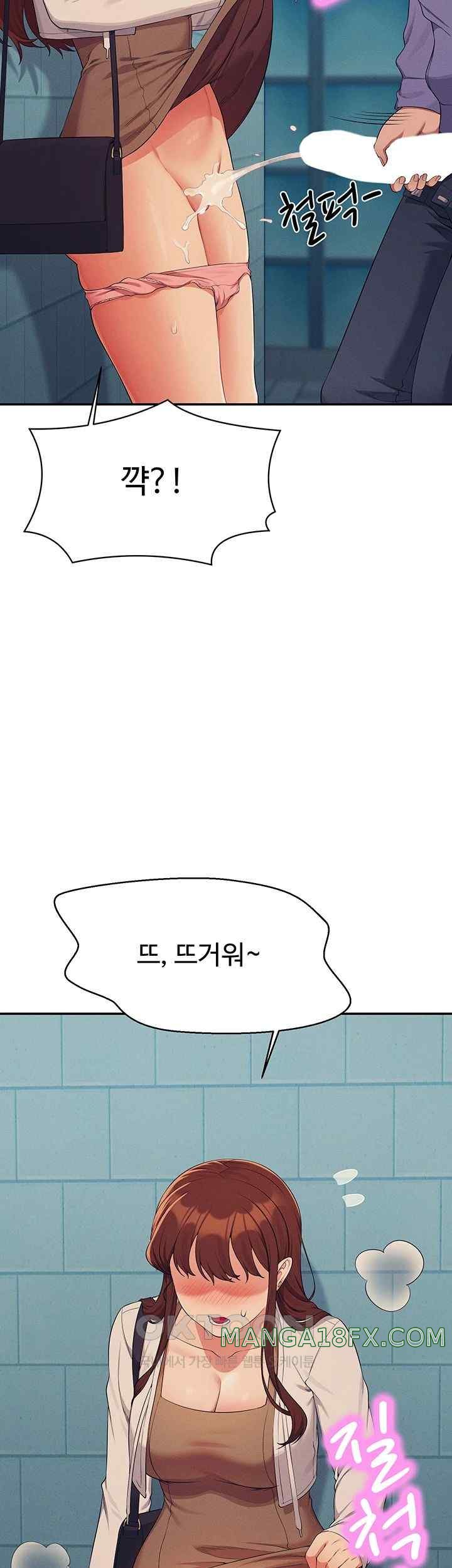 Where is Goddess Raw Chapter 131 - Page 49