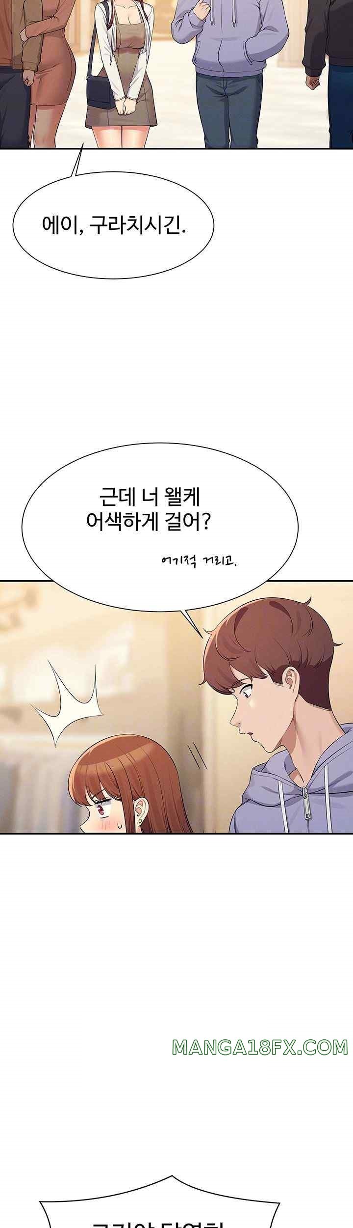 Where is Goddess Raw Chapter 132 - Page 12