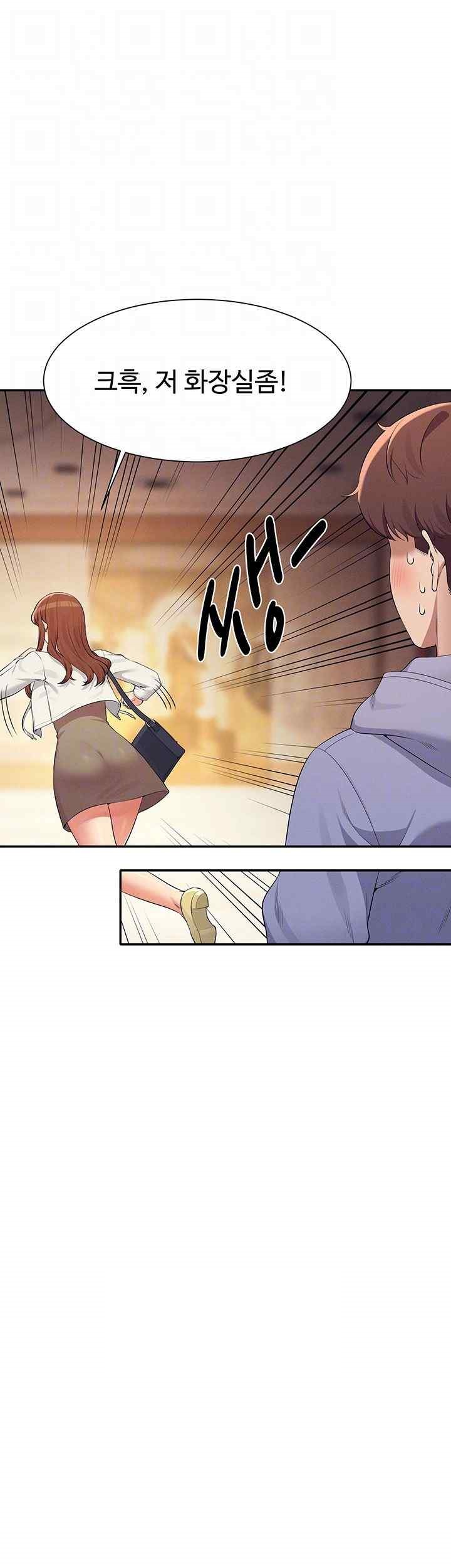 Where is Goddess Raw Chapter 132 - Page 14