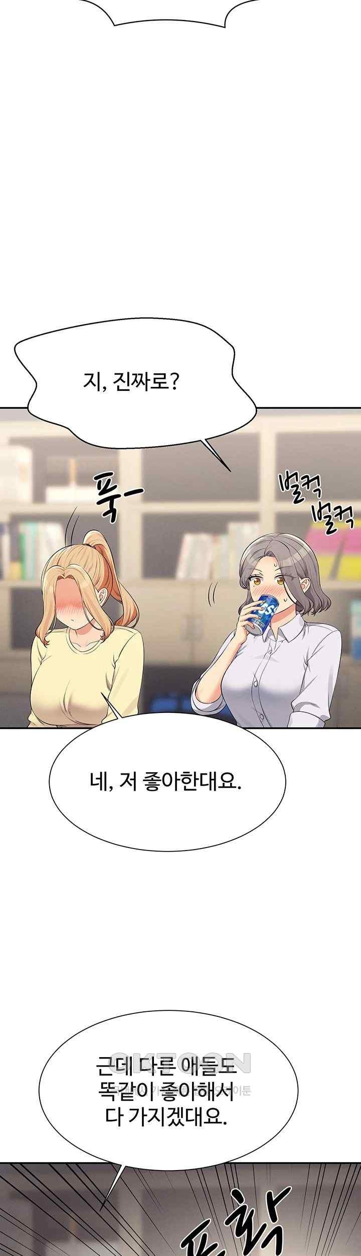 Where is Goddess Raw Chapter 133 - Page 11