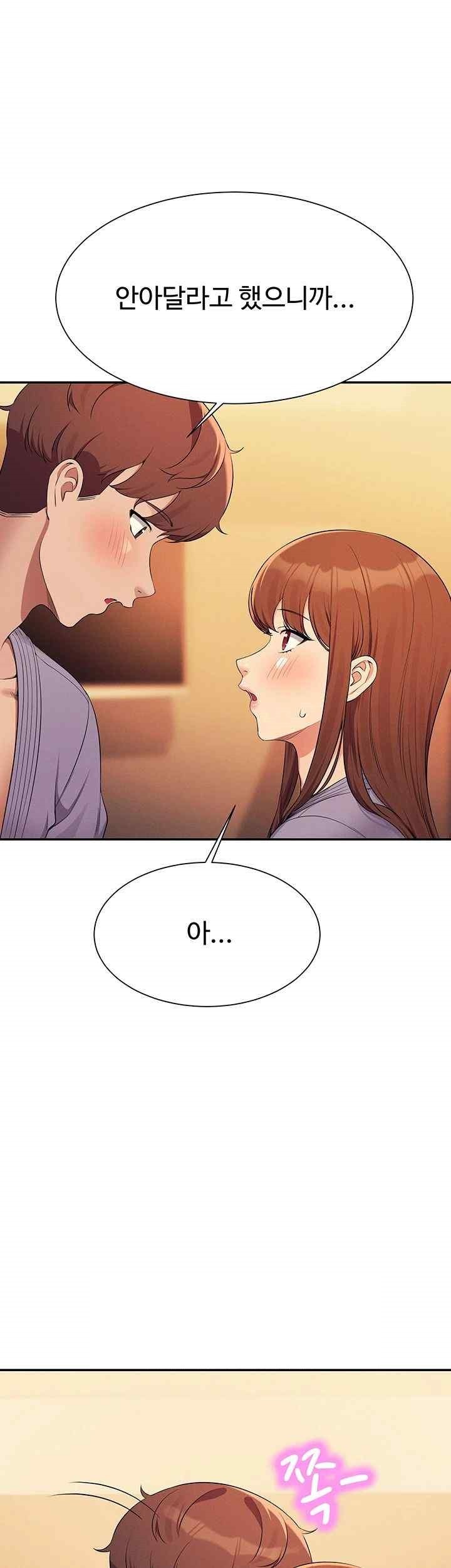 Where is Goddess Raw Chapter 133 - Page 20