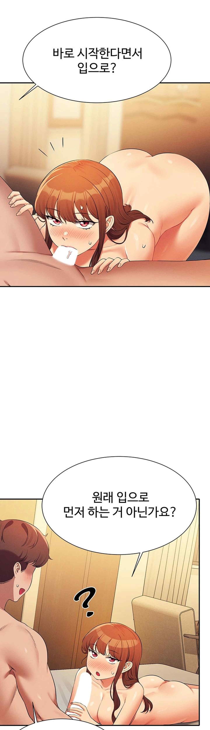 Where is Goddess Raw Chapter 133 - Page 28