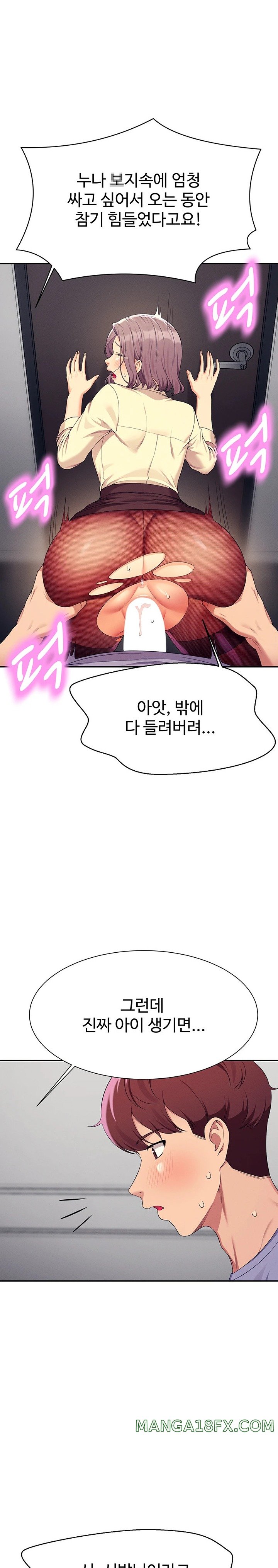 Where is Goddess Raw Chapter 137 - Page 1