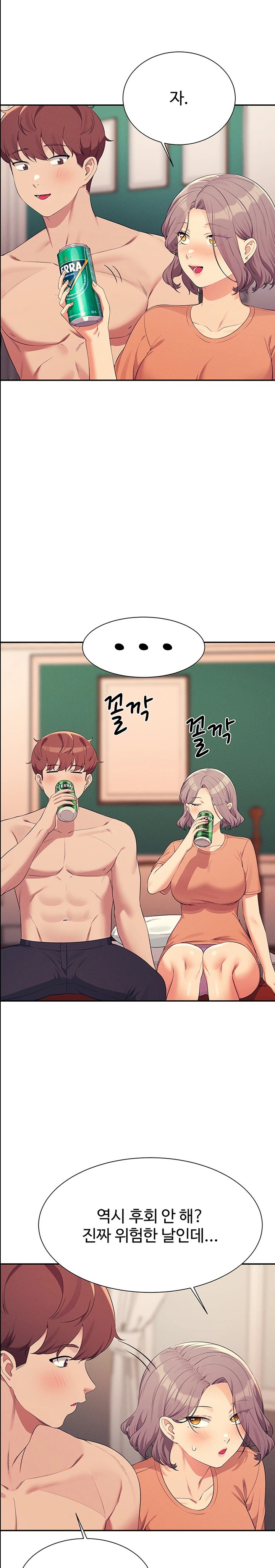 Where is Goddess Raw Chapter 137 - Page 10