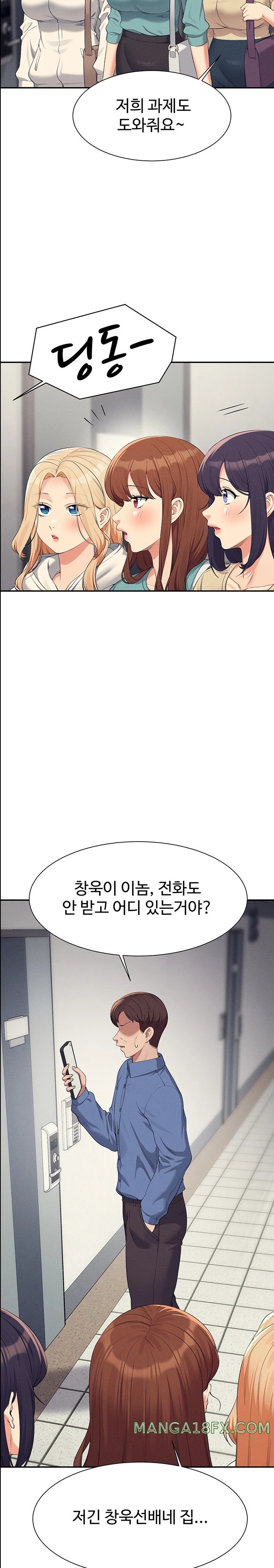 Where is Goddess Raw Chapter 137 - Page 27