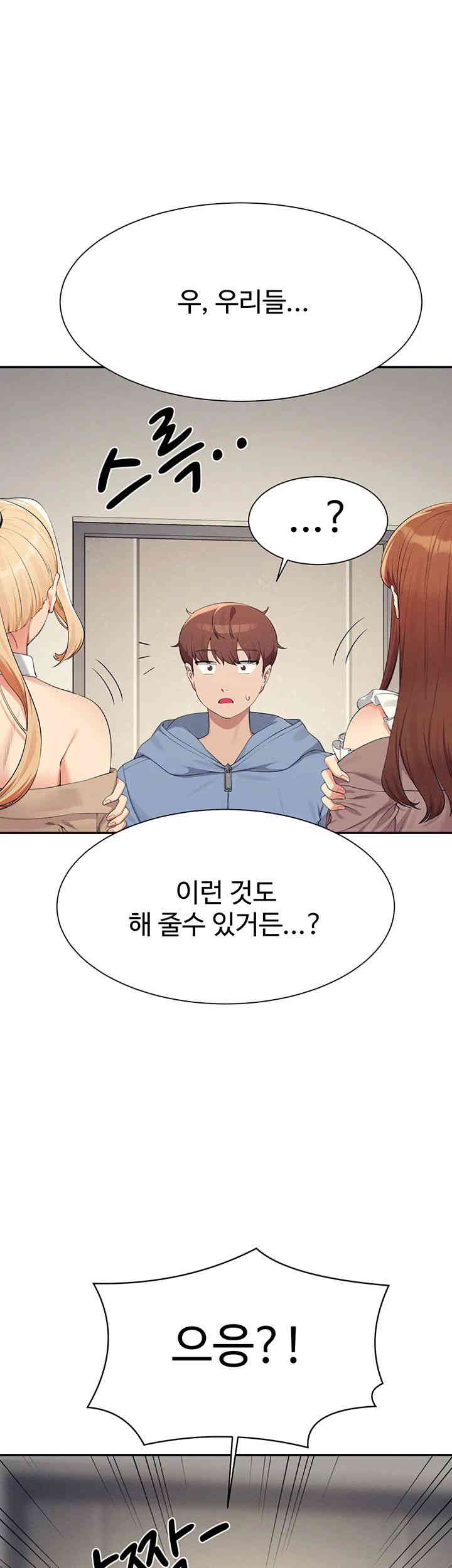 Where is Goddess Raw Chapter 142 - Page 38