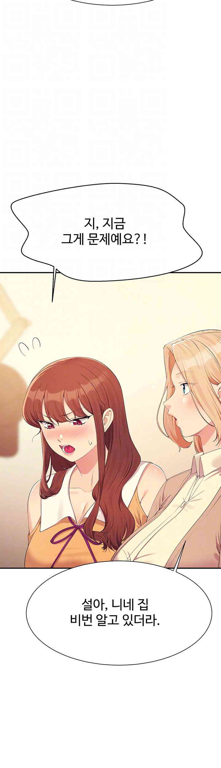 Where is Goddess Raw Chapter 142 - Page 8