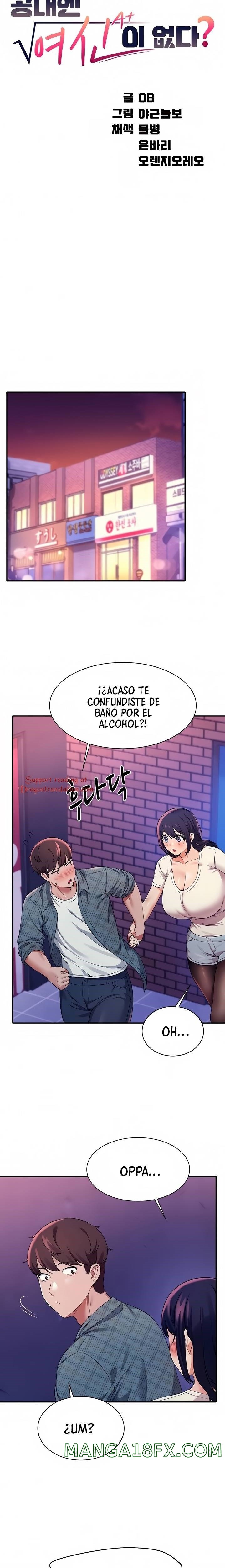 Where is Goddess Raw Chapter 24 - Page 3