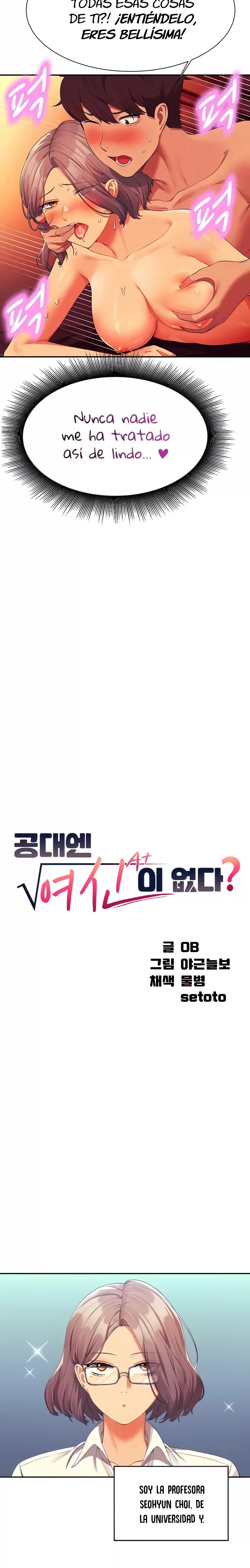 Where is Goddess Raw Chapter 58 - Page 2