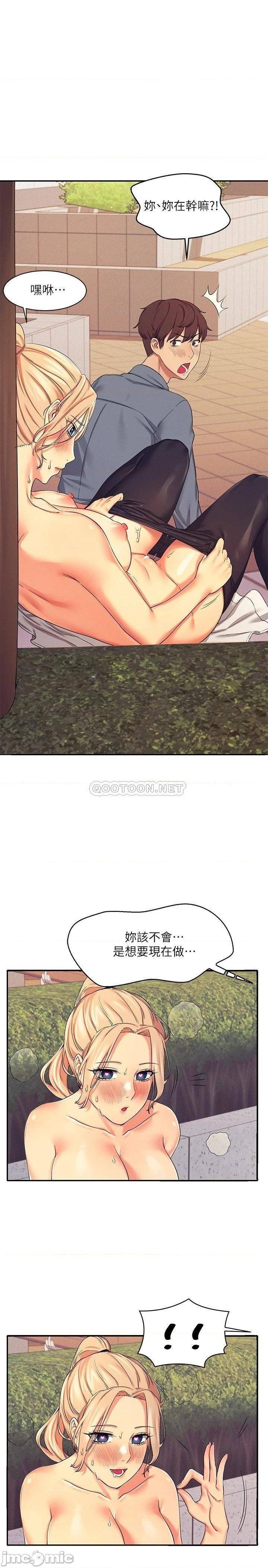 Where is Goddess Raw Chapter 6 - Page 1