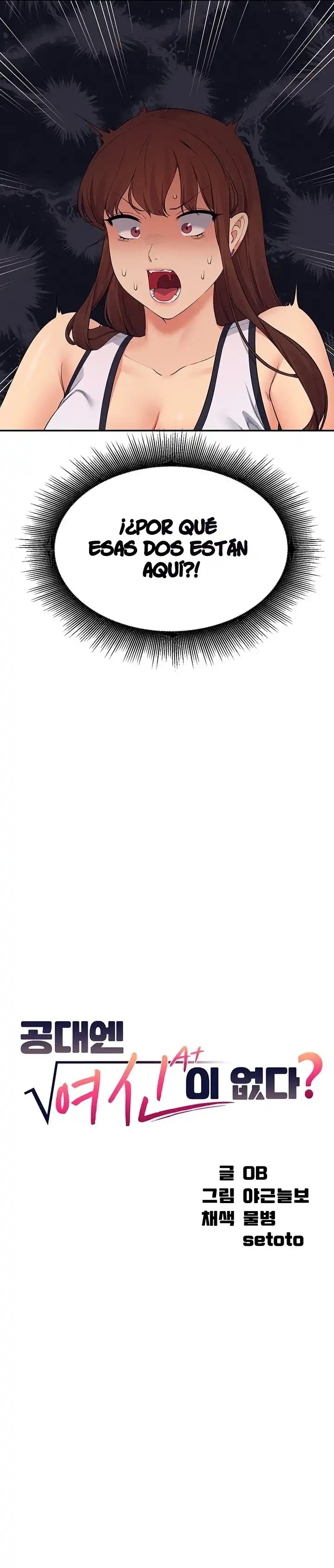 Where is Goddess Raw Chapter 81 - Page 3