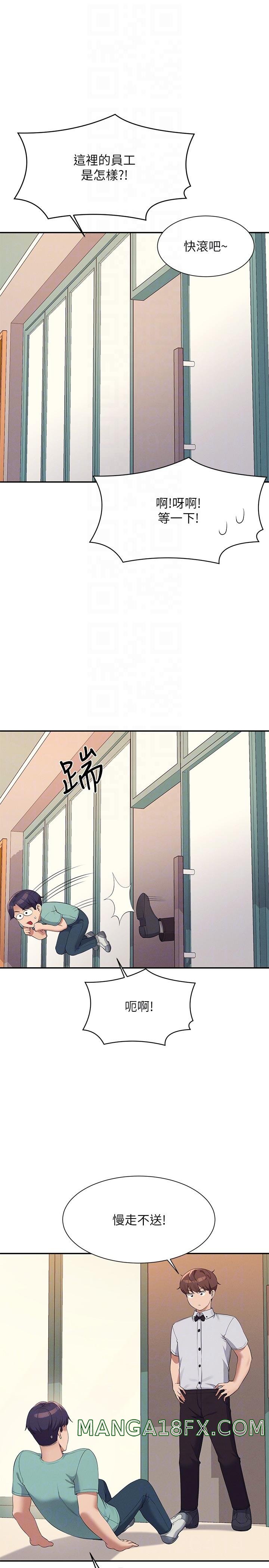 Where is Goddess Raw Chapter 93 - Page 22