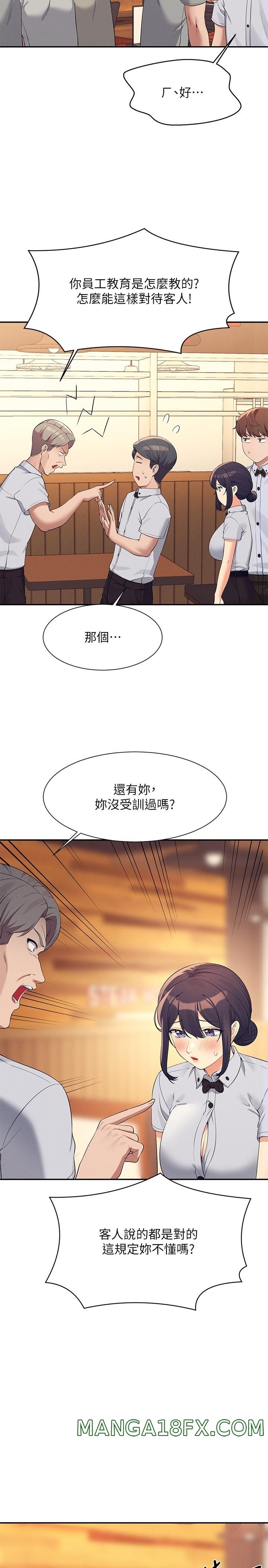 Where is Goddess Raw Chapter 93 - Page 25