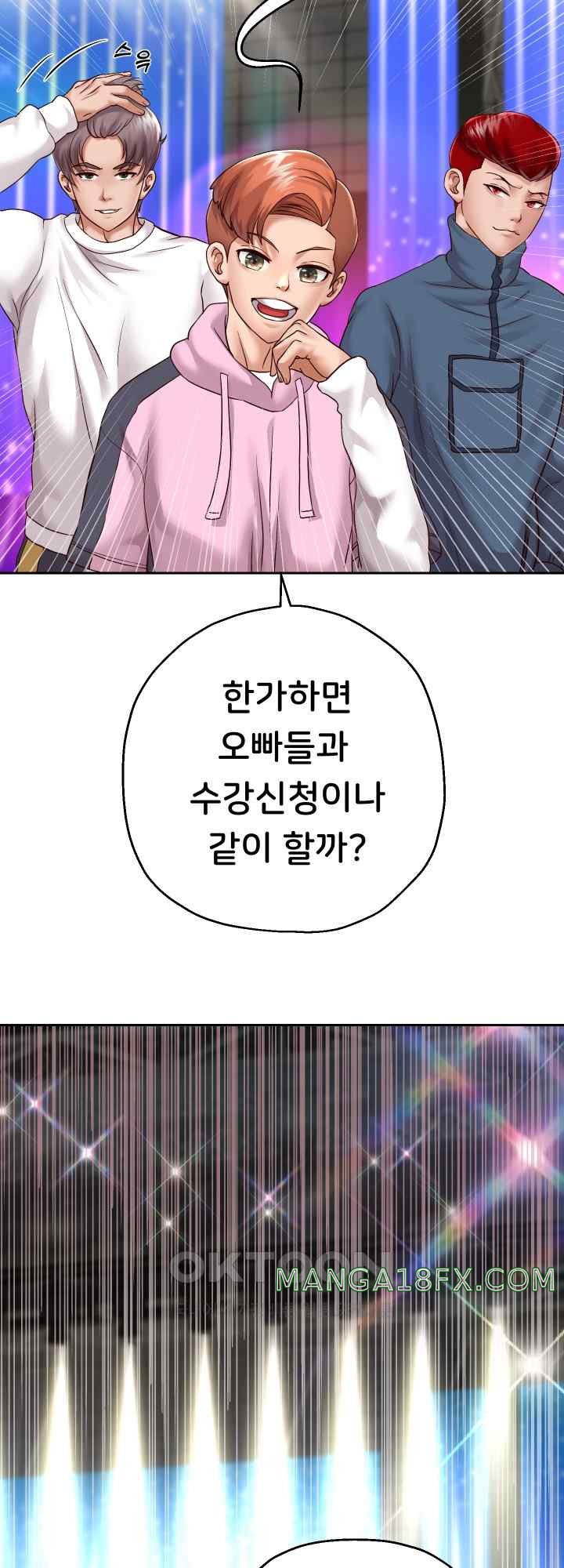 Reborn with Big Rizz Energy Raw Chapter 22 - Page 19