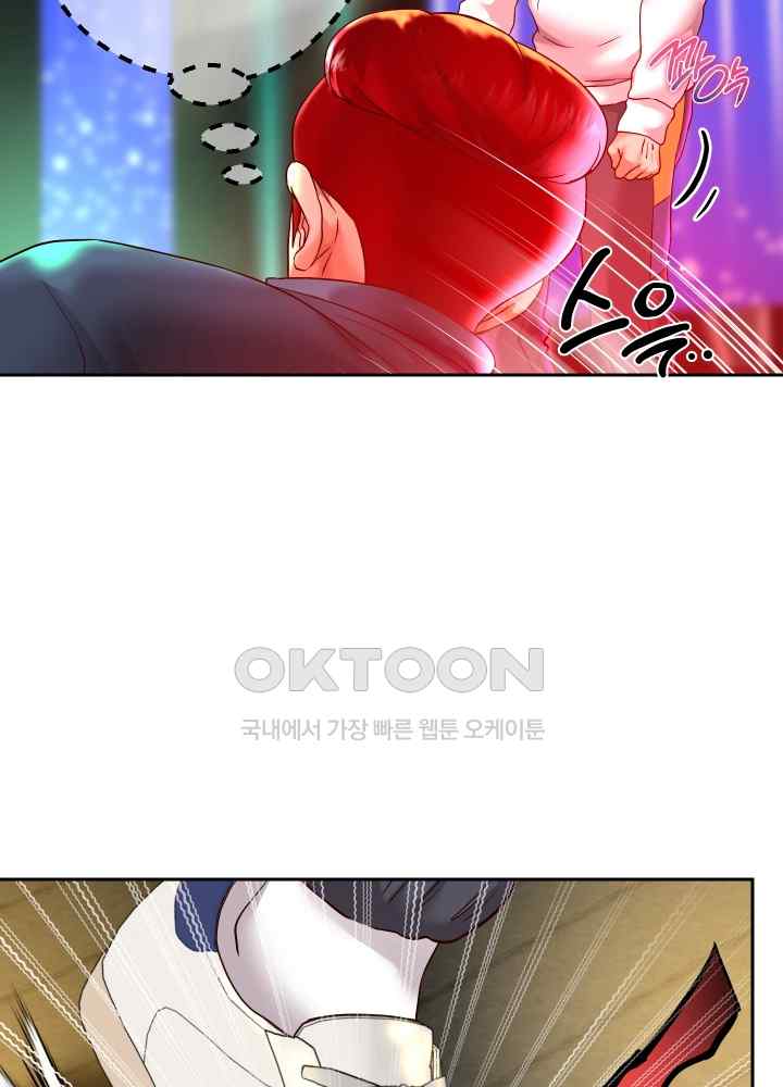 Reborn with Big Rizz Energy Raw Chapter 22 - Page 39