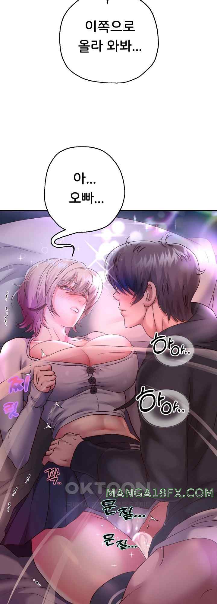 Reborn with Big Rizz Energy Raw Chapter 24 - Page 32