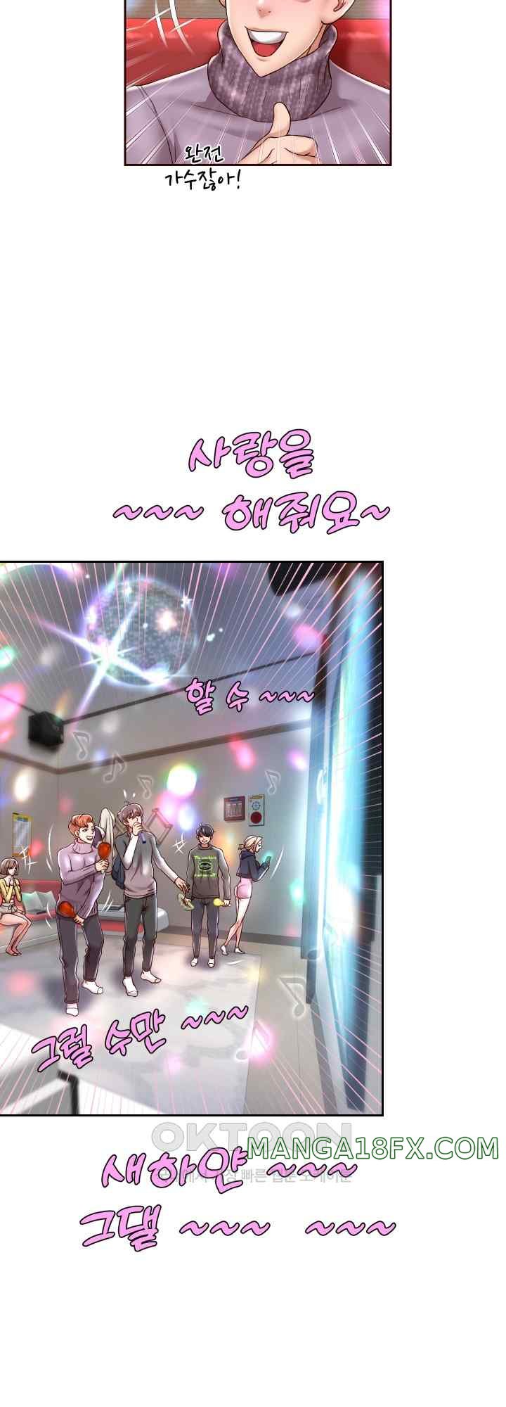 Reborn with Big Rizz Energy Raw Chapter 33 - Page 50