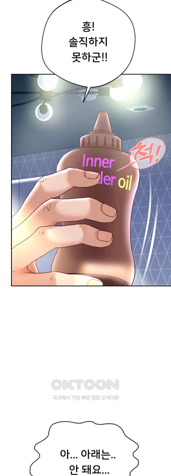 Reborn with Big Rizz Energy Raw Chapter 38 - Page 46