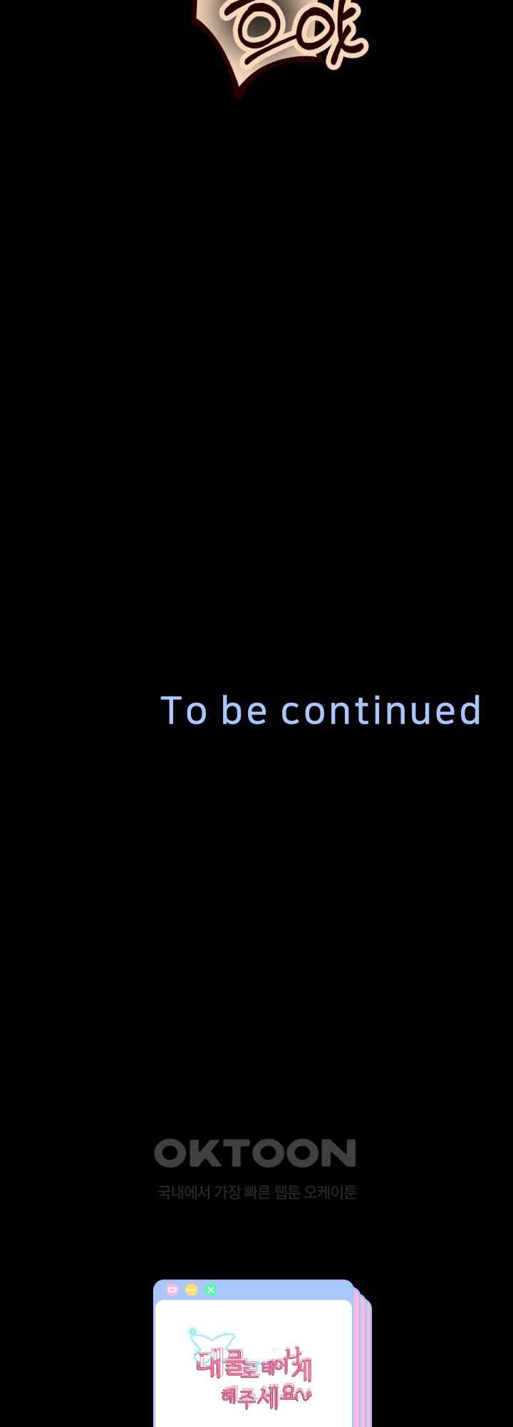 Reborn with Big Rizz Energy Raw Chapter 39 - Page 65