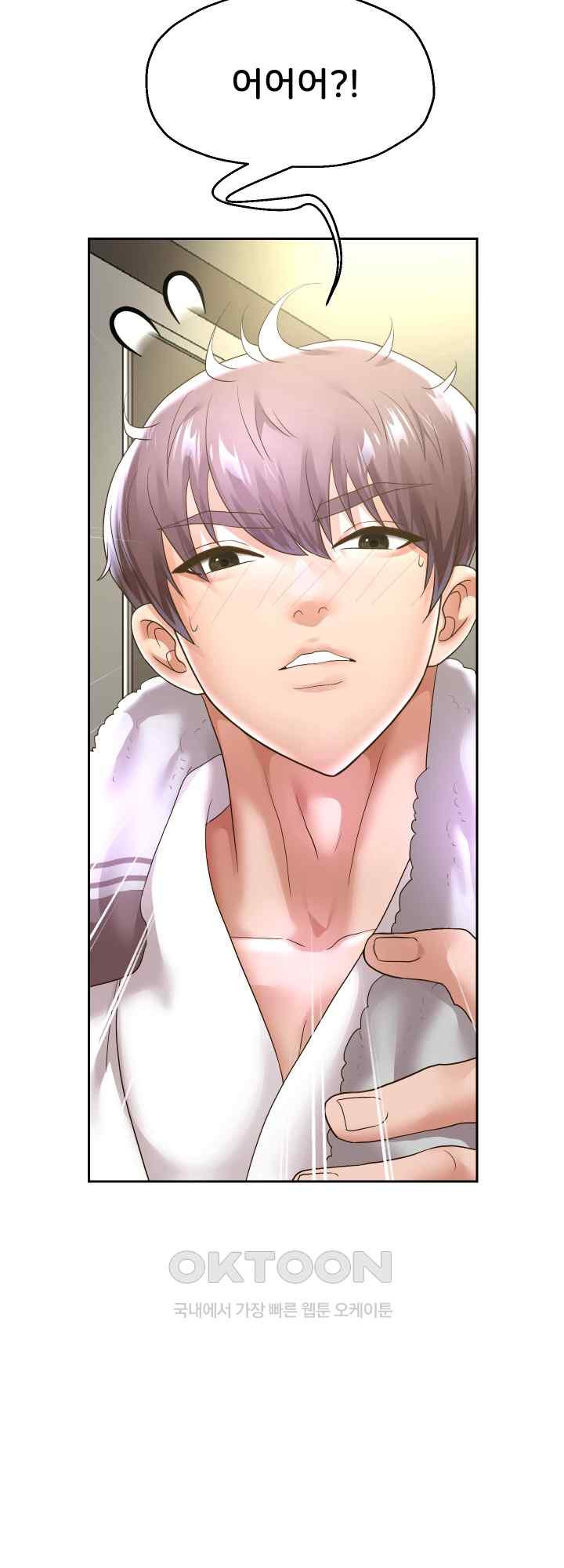 Reborn with Big Rizz Energy Raw Chapter 44 - Page 53