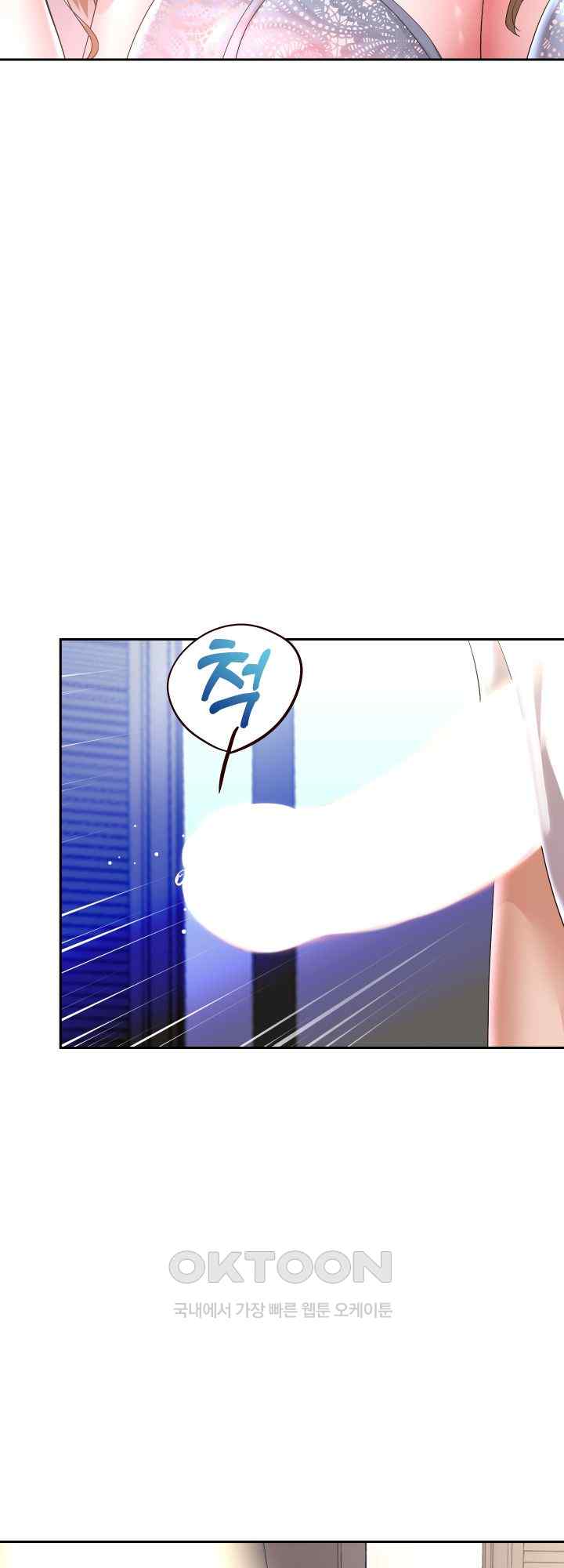 Reborn with Big Rizz Energy Raw Chapter 45 - Page 43