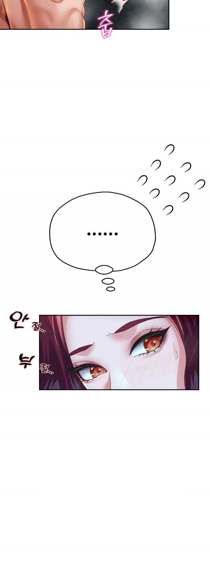 Reborn with Big Rizz Energy Raw Chapter 54 - Page 49