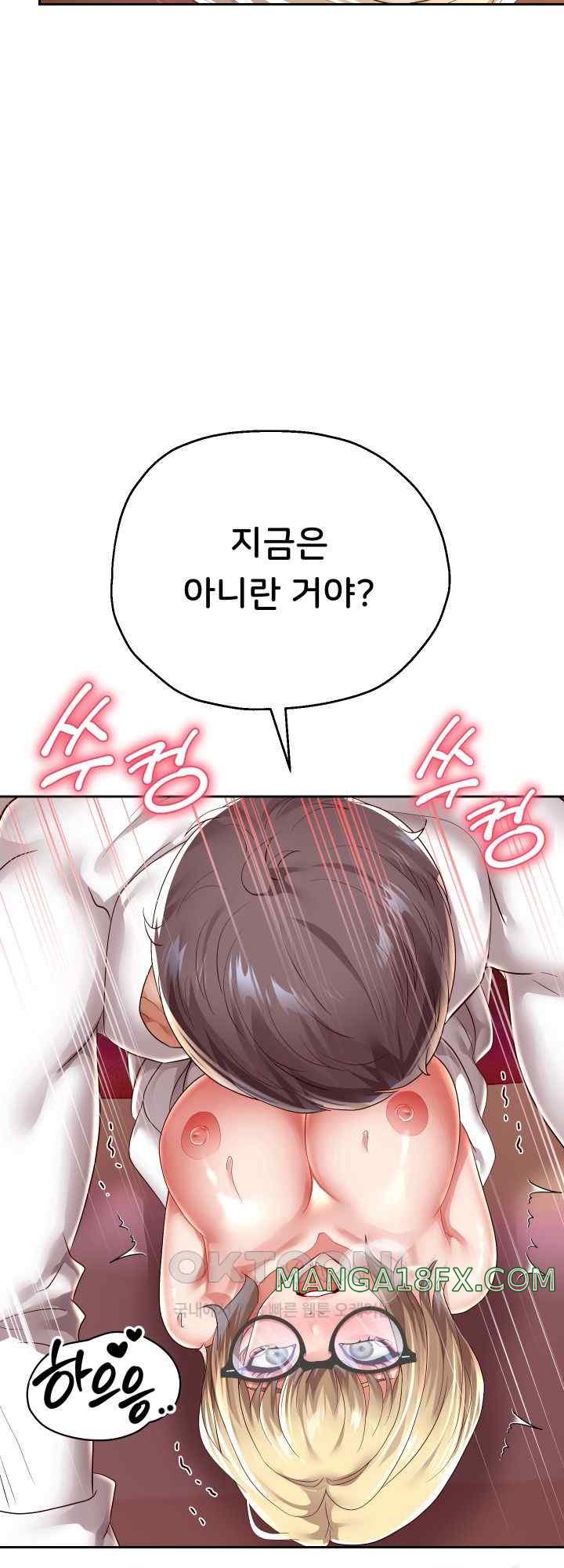 Reborn with Big Rizz Energy Raw Chapter 58 - Page 4