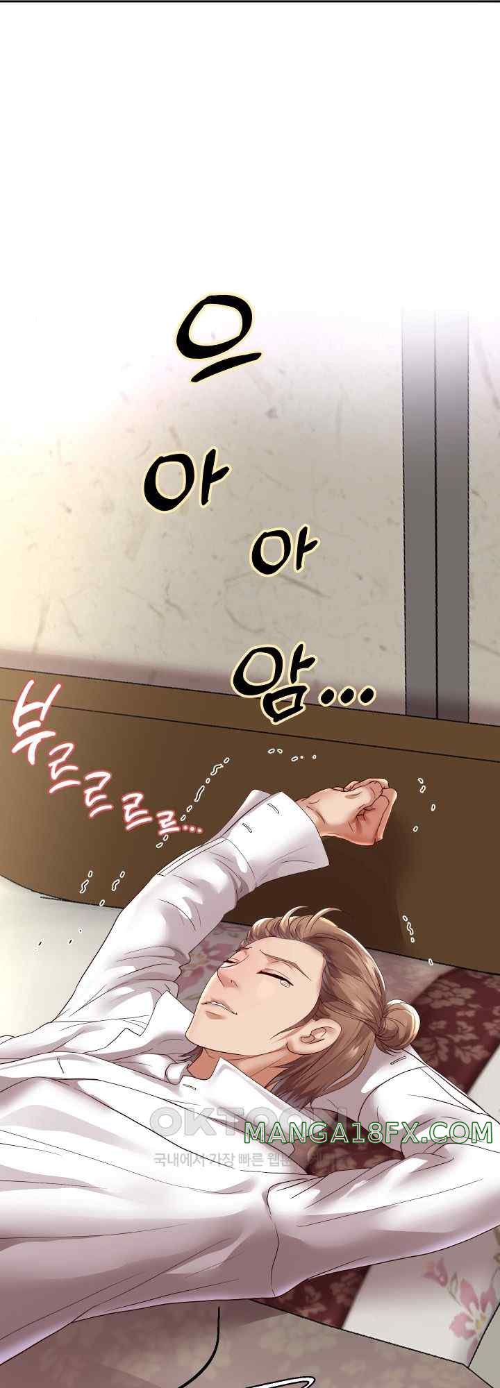 Reborn with Big Rizz Energy Raw Chapter 59 - Page 32