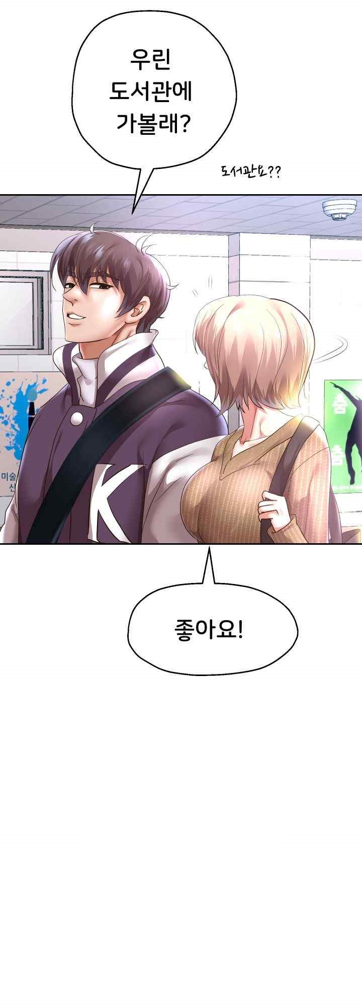 Reborn with Big Rizz Energy Raw Chapter 65 - Page 4