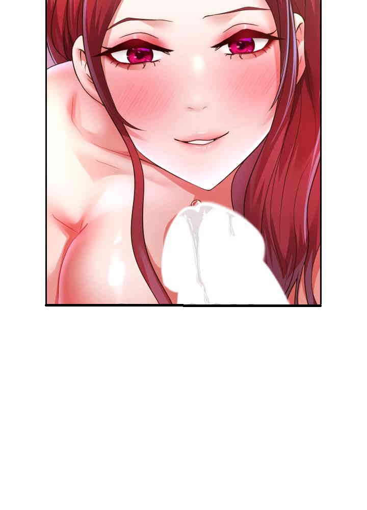 Reborn with Big Rizz Energy Raw Chapter 76 - Page 12