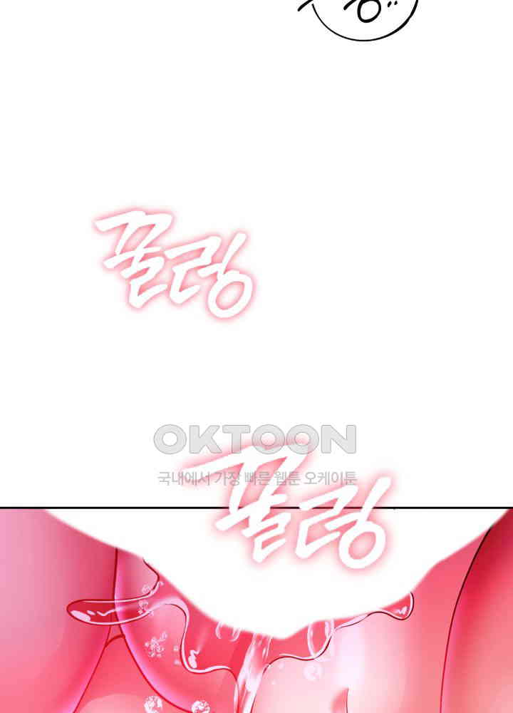 Reborn with Big Rizz Energy Raw Chapter 85 - Page 21