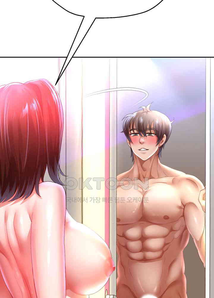 Reborn with Big Rizz Energy Raw Chapter 85 - Page 33