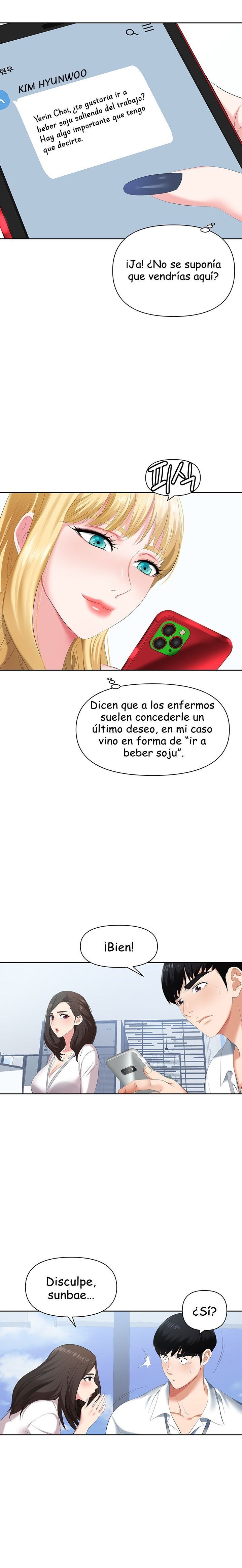 Trap (Pornhwa) Raw Chapter 1 - Page 25