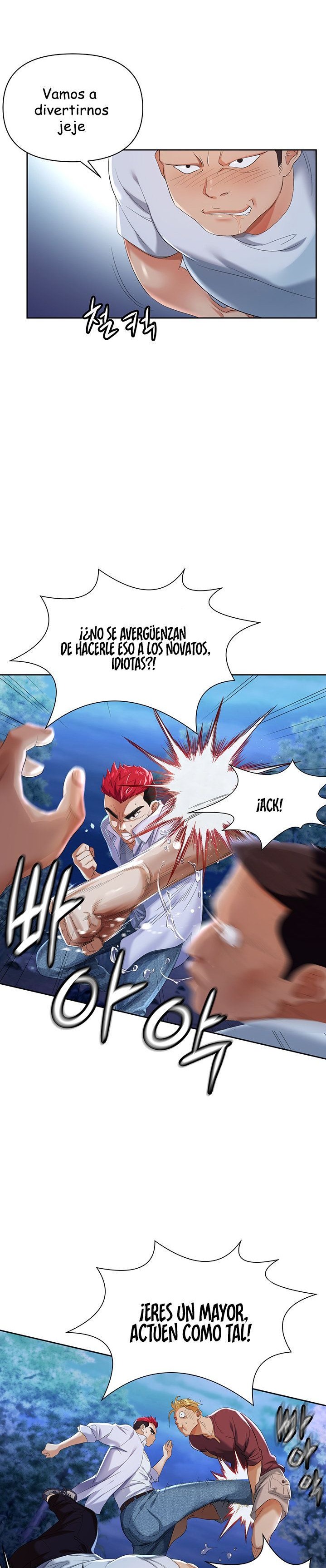Trap (Pornhwa) Raw Chapter 1 - Page 7