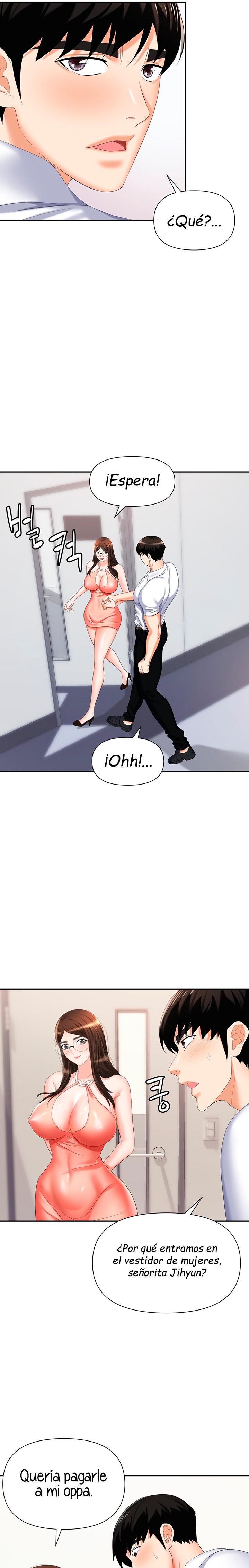 Trap (Pornhwa) Raw Chapter 12 - Page 14
