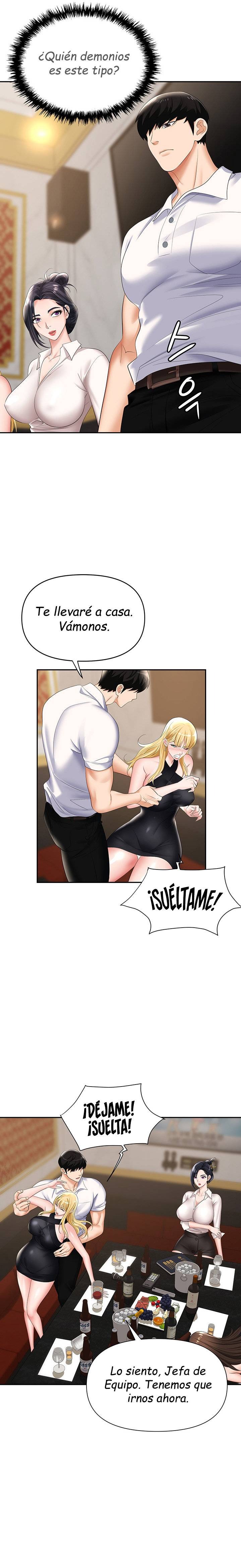 Trap (Pornhwa) Raw Chapter 15 - Page 11