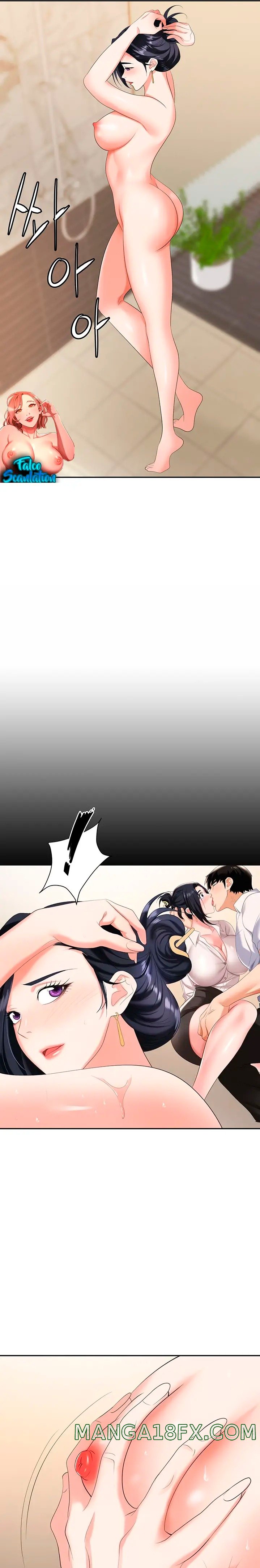 Trap (Pornhwa) Raw Chapter 17 - Page 5