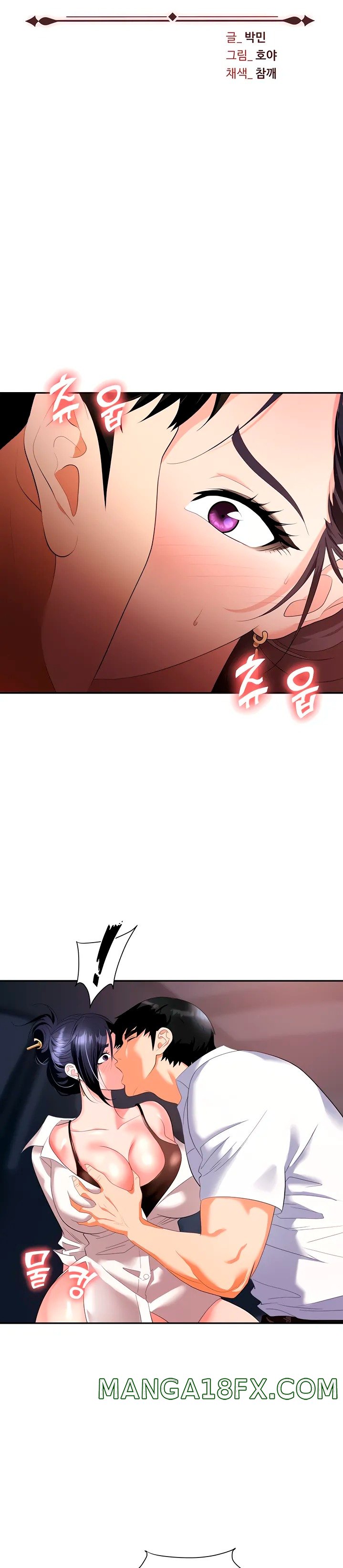 Trap (Pornhwa) Raw Chapter 22 - Page 4