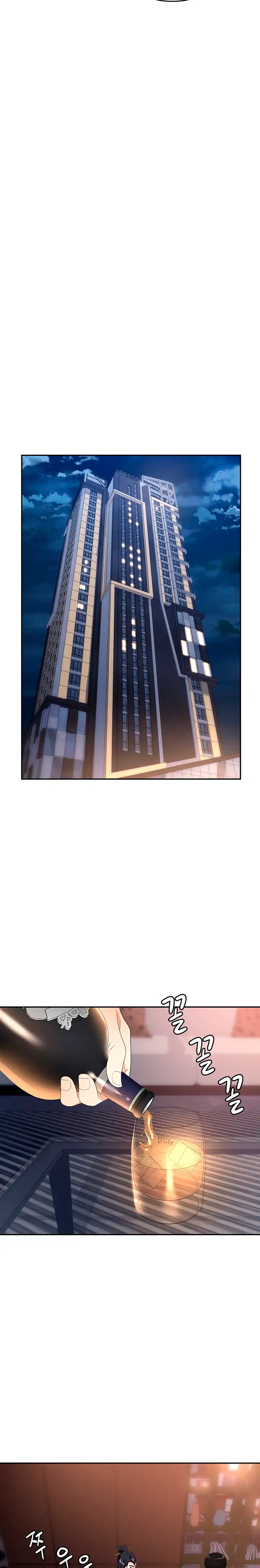 Trap (Pornhwa) Raw Chapter 27 - Page 14