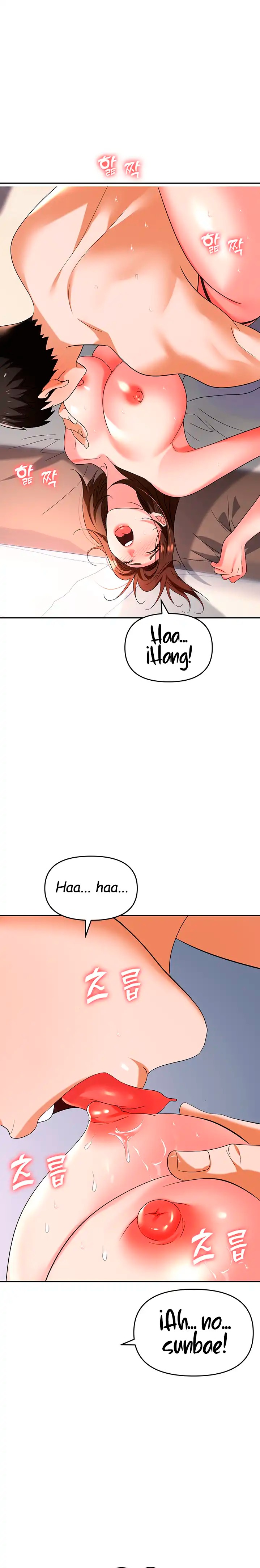 Trap (Pornhwa) Raw Chapter 32 - Page 14