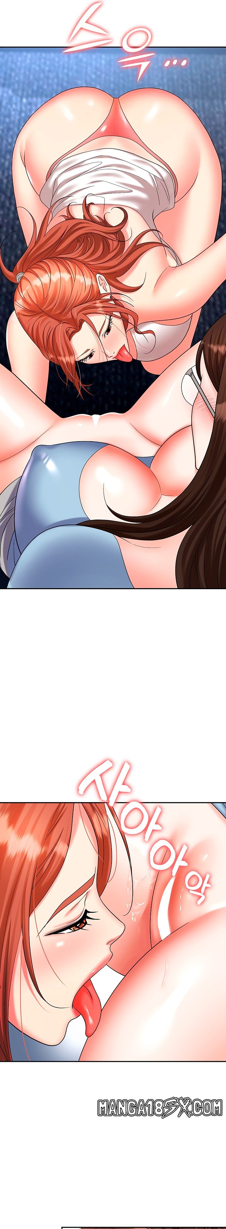 Trap (Pornhwa) Raw Chapter 37 - Page 5