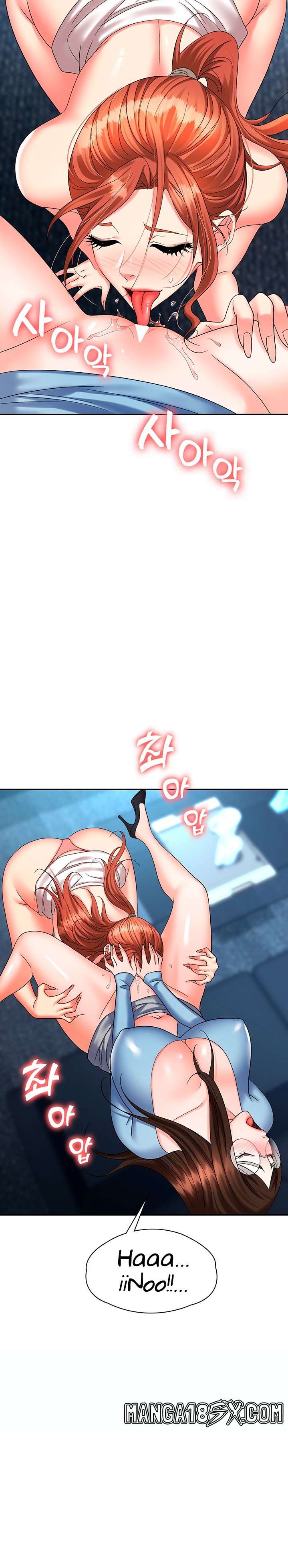 Trap (Pornhwa) Raw Chapter 37 - Page 7