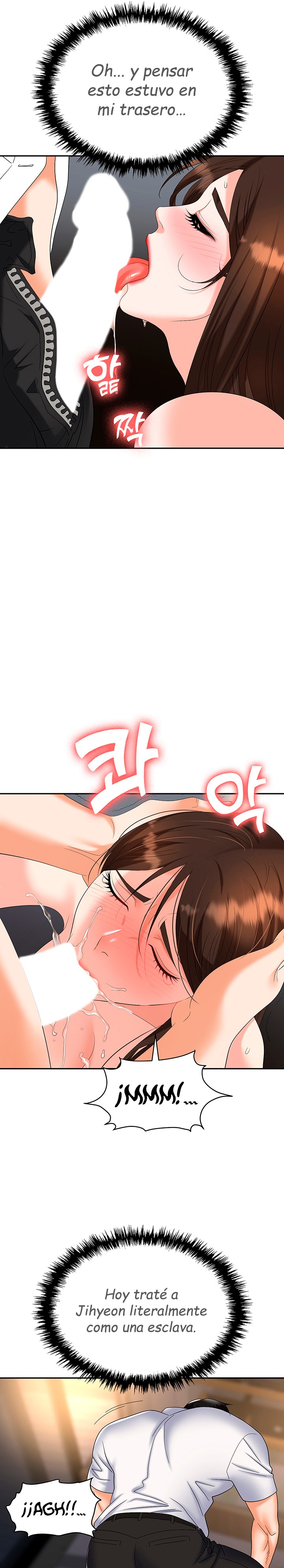 Trap (Pornhwa) Raw Chapter 42 - Page 14
